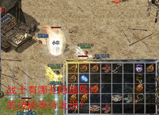 սʿ����Щ�������Եļ��ܵȴ����֣�