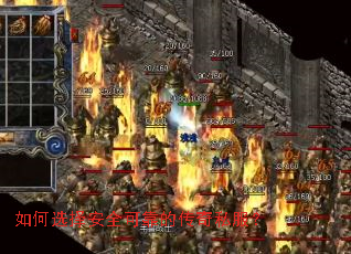 ���ѡ��ȫ�ɿ��Ĵ���˽����