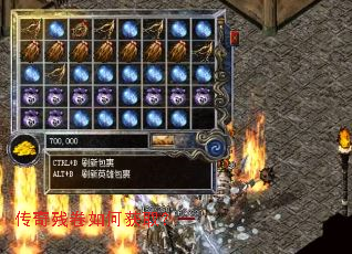 传奇残卷如何获取? 传奇残卷如何获取?