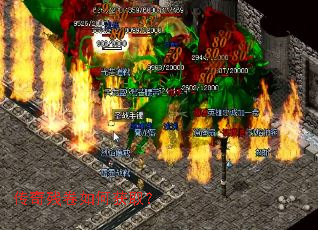 传奇残卷如何获取? 传奇残卷如何获取?