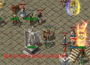 魔龙级技能书获取途径有哪些? 魔龙级技能书获取途径有哪些?