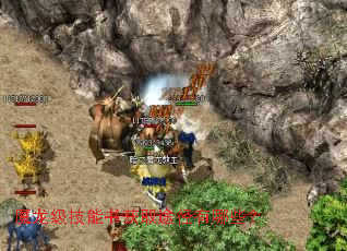 魔龙级技能书获取途径有哪些? 魔龙级技能书获取途径有哪些?