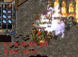 �¿��ϻ��������ѡ����Ѵ򷨼��ɣ�