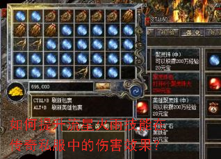 ����������ǻ��꼼���ڴ���˽���е��˺�Ч����