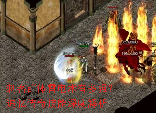 �̿�Ⱥ���׵����ж�ǿ��׷�䴫�漼����Ƚ���