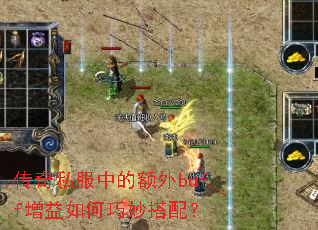 ����˽���еĶ���buff�������������䣿