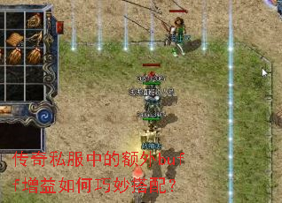 ����˽���еĶ���buff�������������䣿