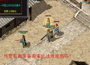 ����˽��װ�������淨�Ѷȸ���