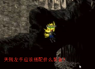 �������Ӧ�ô���ʲôװ����