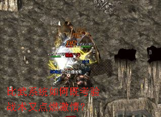 ����ϵͳ��μȿ���ս���ֵ�ȼ���飿