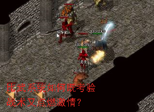 ����ϵͳ��μȿ���ս���ֵ�ȼ���飿