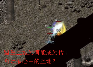 ��������Ϊ���ܳ�Ϊ����������е�ʥ�أ�