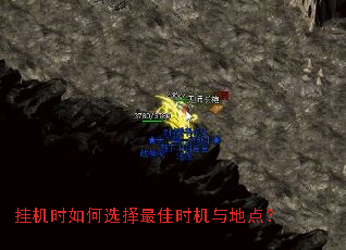 �һ�ʱ���ѡ�����ʱ����ص㣿