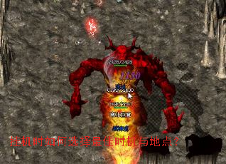 �һ�ʱ���ѡ�����ʱ����ص㣿