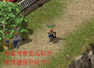 �ϻ�������ô����ܿ�������ս����