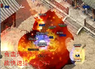 �ϻ�������ô����ܿ�������ս����