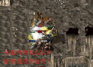 �ϻ�������ô����ܿ�������ս����