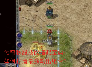 ����˽�����ܴ��䱦�䣺��δ�����ǿ�����ϣ�