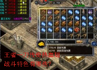 ����һ��������Ѫ��ս����ɫ����Щ��