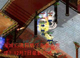 ħ�ǻþ��ճ�������ô��ɣ�12��7�����¹���