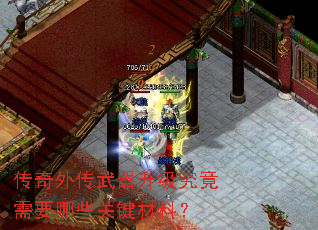 �����⴫��������������Ҫ��Щ�ؼ����ϣ�