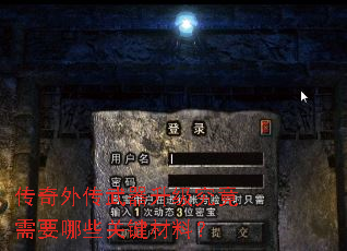 �����⴫��������������Ҫ��Щ�ؼ����ϣ�