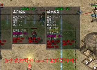 ���ټ���Ұ��boss���ܵ���������