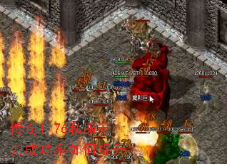 ����1.76˽�������ɹ������������