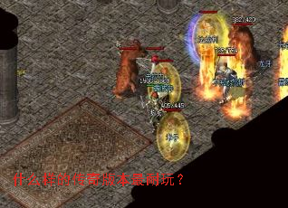 ʲô���Ĵ���汾�����棿