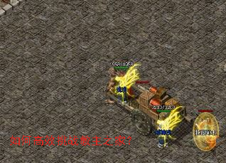 ��θ�Ч��ս����֮�ң�