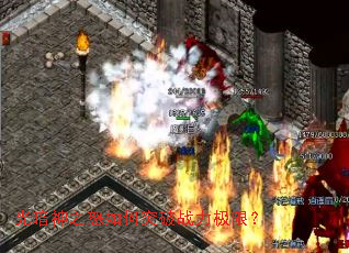 光暗神之怒如何突破战力极限? 光暗神之怒如何突破战力极限?