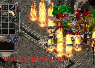 光暗神之怒如何突破战力极限? 光暗神之怒如何突破战力极限?