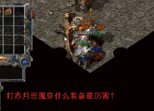 ����¶�ħ��ʲôװ����������