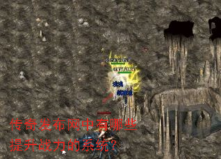 ���淢����������Щ����ս����ϵͳ��