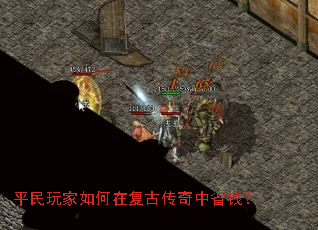 ƽ���������ڸ��Ŵ�����ʡǮ��