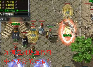 ���Ӧ����Ѫ�����в��Ѻõ���ң�