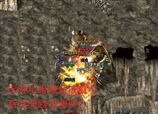 ����˽�����³ɾ�ϵͳ��������Щ��