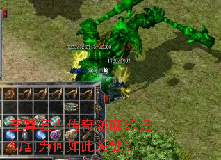 至尊复古传奇防麻印记切割为何如此关键? 至尊复古传奇防麻印记切割为何如此关键?