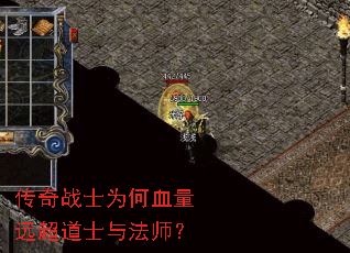 ����սʿΪ��Ѫ��Զ����ʿ�뷨ʦ��