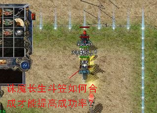 ��ħ����������κϳɲ�����߳ɹ��ʣ�