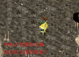 ����sf����Щ�����淨ֵ�����飿