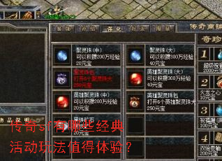 ����sf����Щ�����淨ֵ�����飿