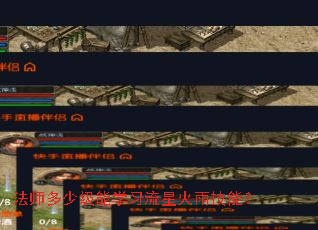 ��ʦ���ټ���ѧϰ���ǻ��꼼�ܣ�