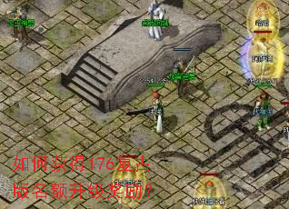 ��λ��176���Ű���������������