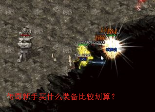 ����������ʲôװ���Ƚϻ��㣿