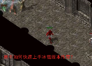 ������ο������ֱ�ѩ�汾���棿