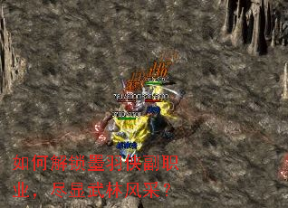 ��ν���ī������ְҵ���������ַ�ɣ�