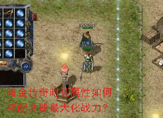 ������ʱװ������δ���������ս����