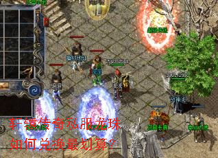 ��ԯ����˽��������ζһ���㣿