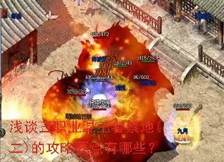 ǳ̸��ְҵ�����߽���(��)�Ĺ���Ҫ������Щ��